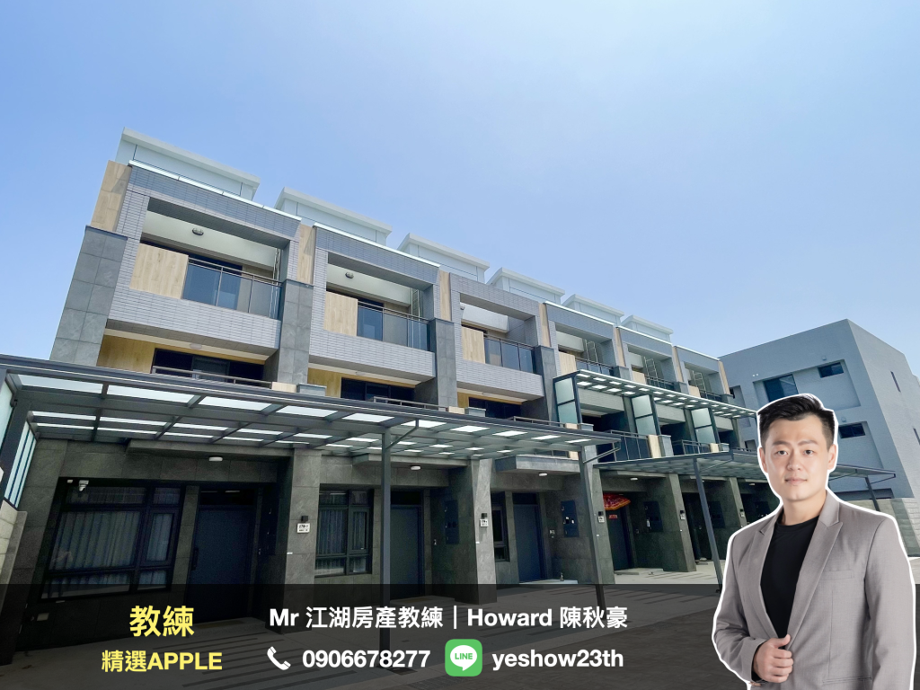 寶鴻高鐵湛－建案外觀