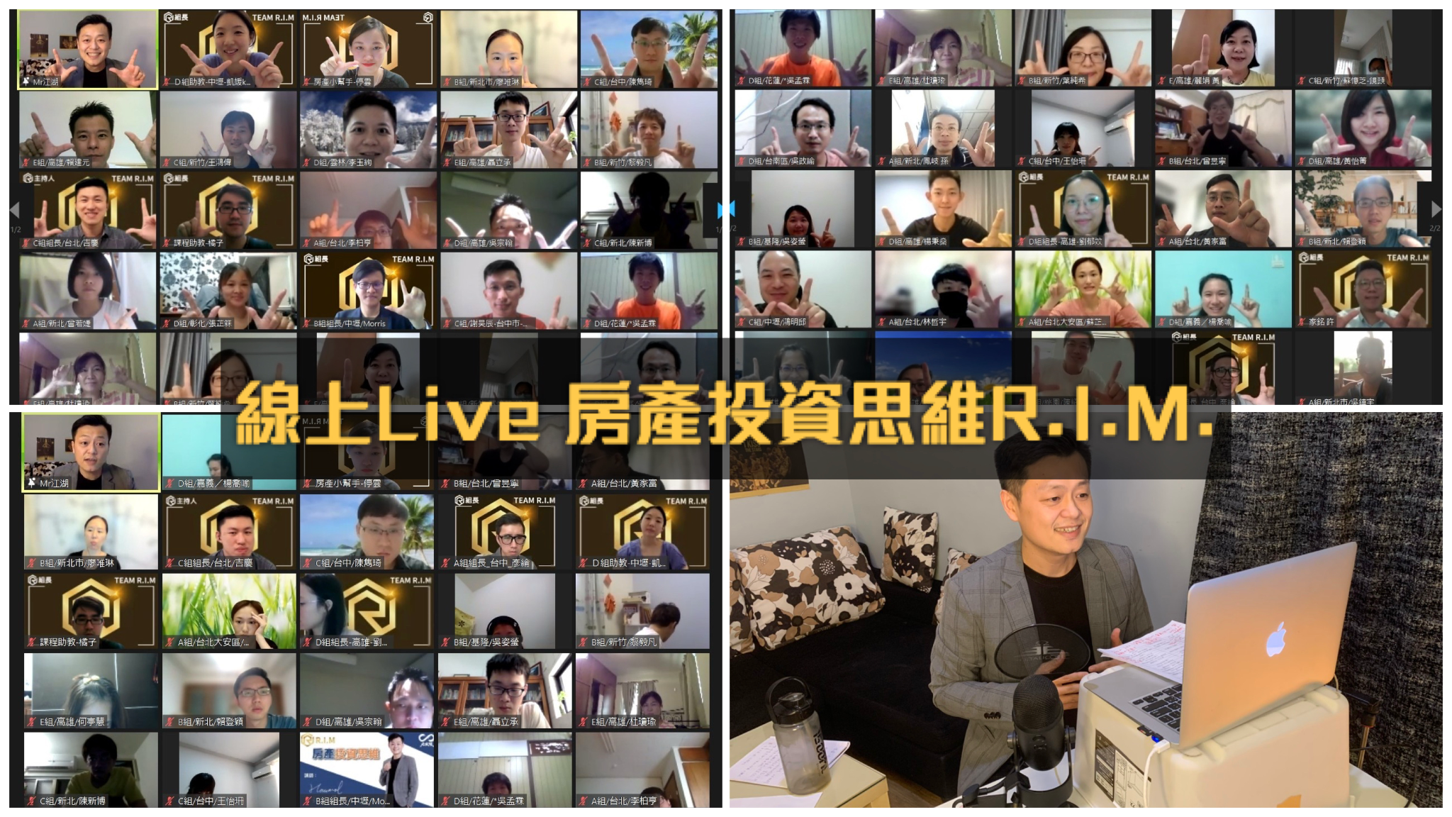 Mr江湖線上房產投資教學 Live