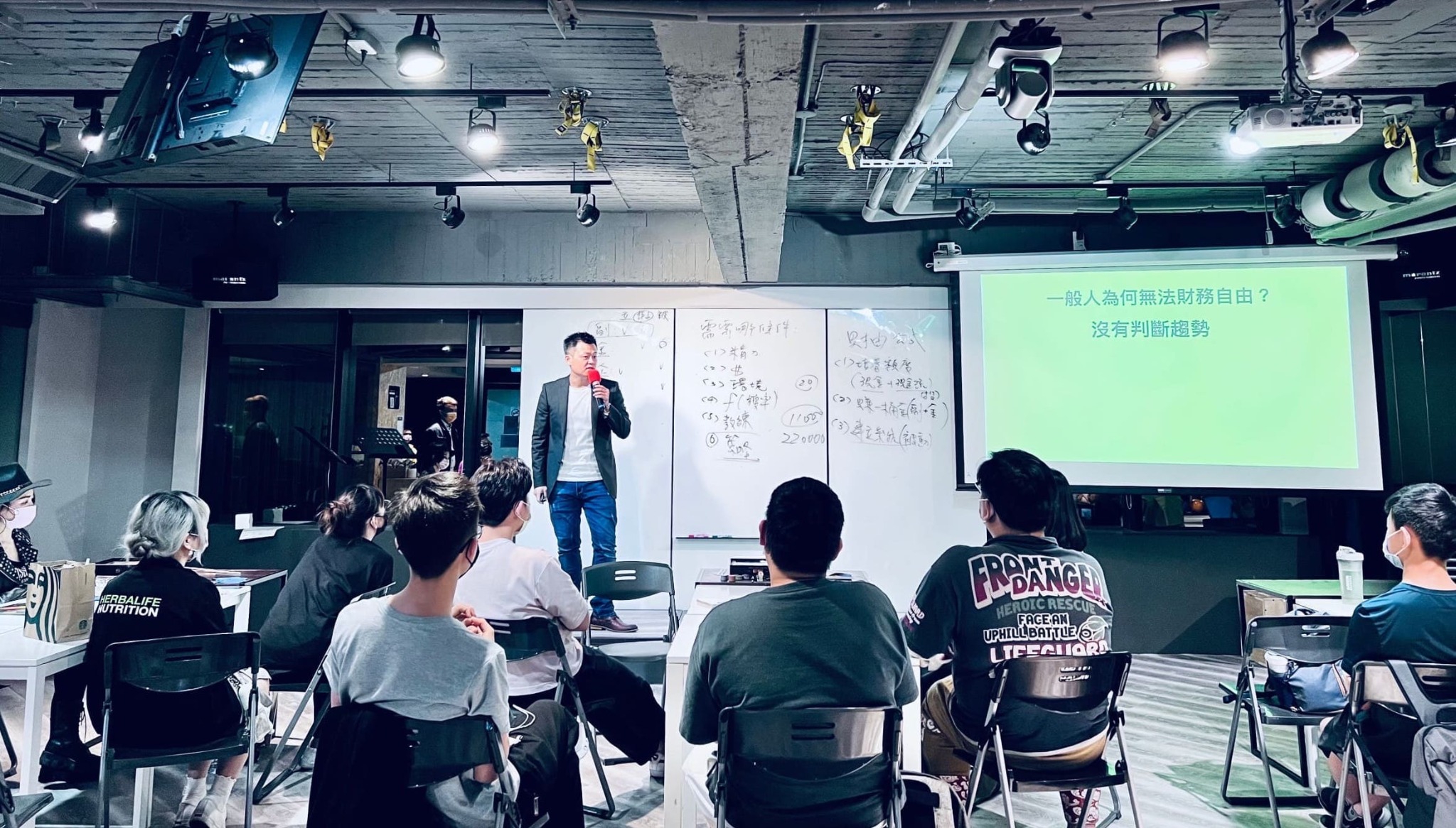 Mr江湖陳秋豪房地產財商講師授課現場